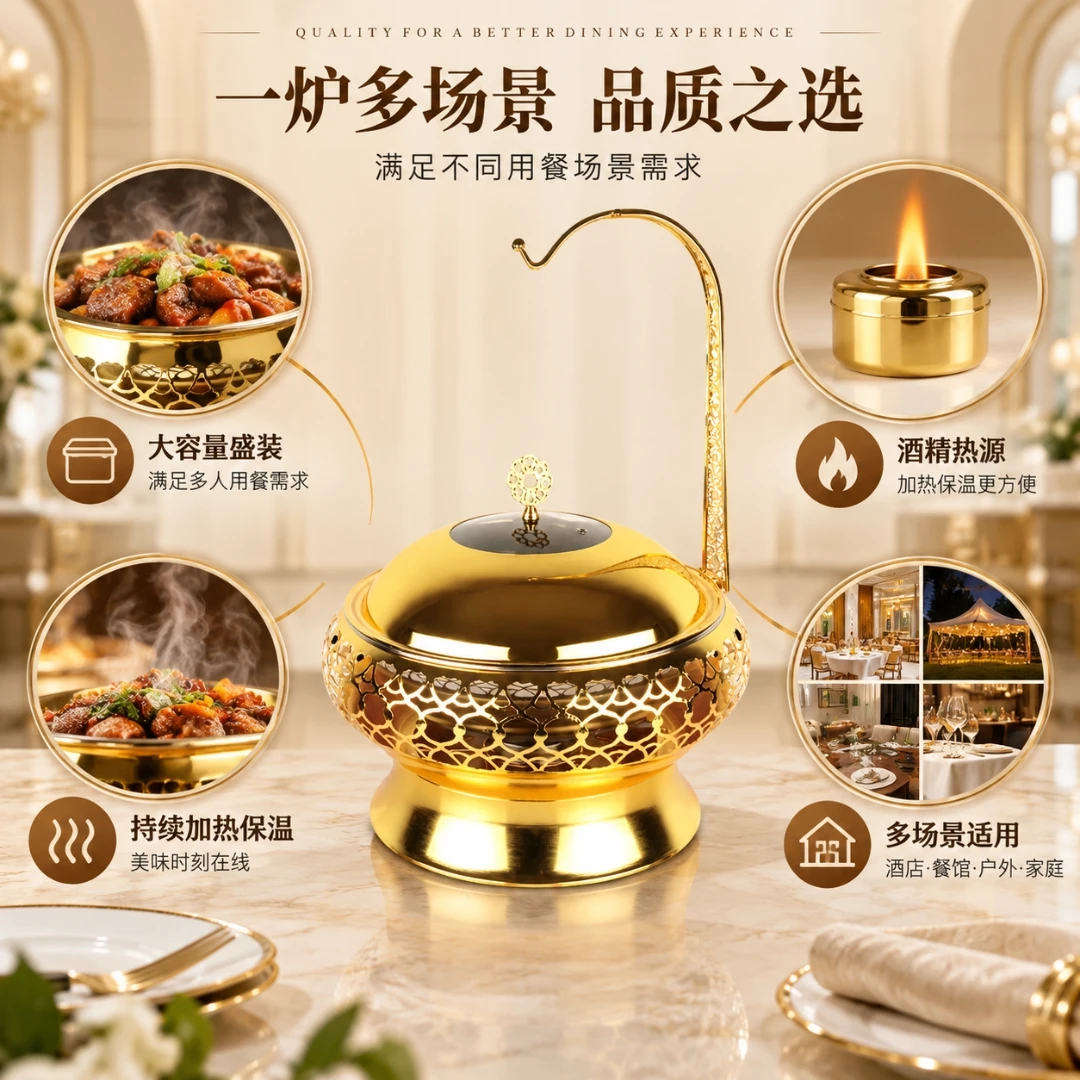 酒精炉HX-L-0048-01