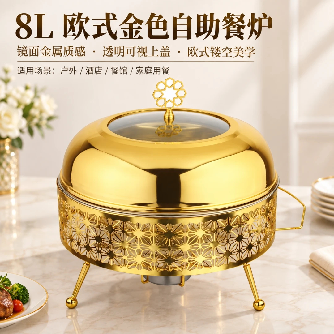酒精炉HX-L-0053