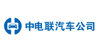 中电联汽车