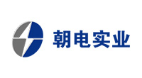 朝电实业