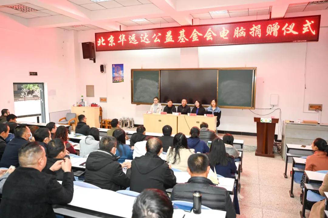 用生命与心理安全培训课“武装”弥渡一个又一个校园-华远达公益