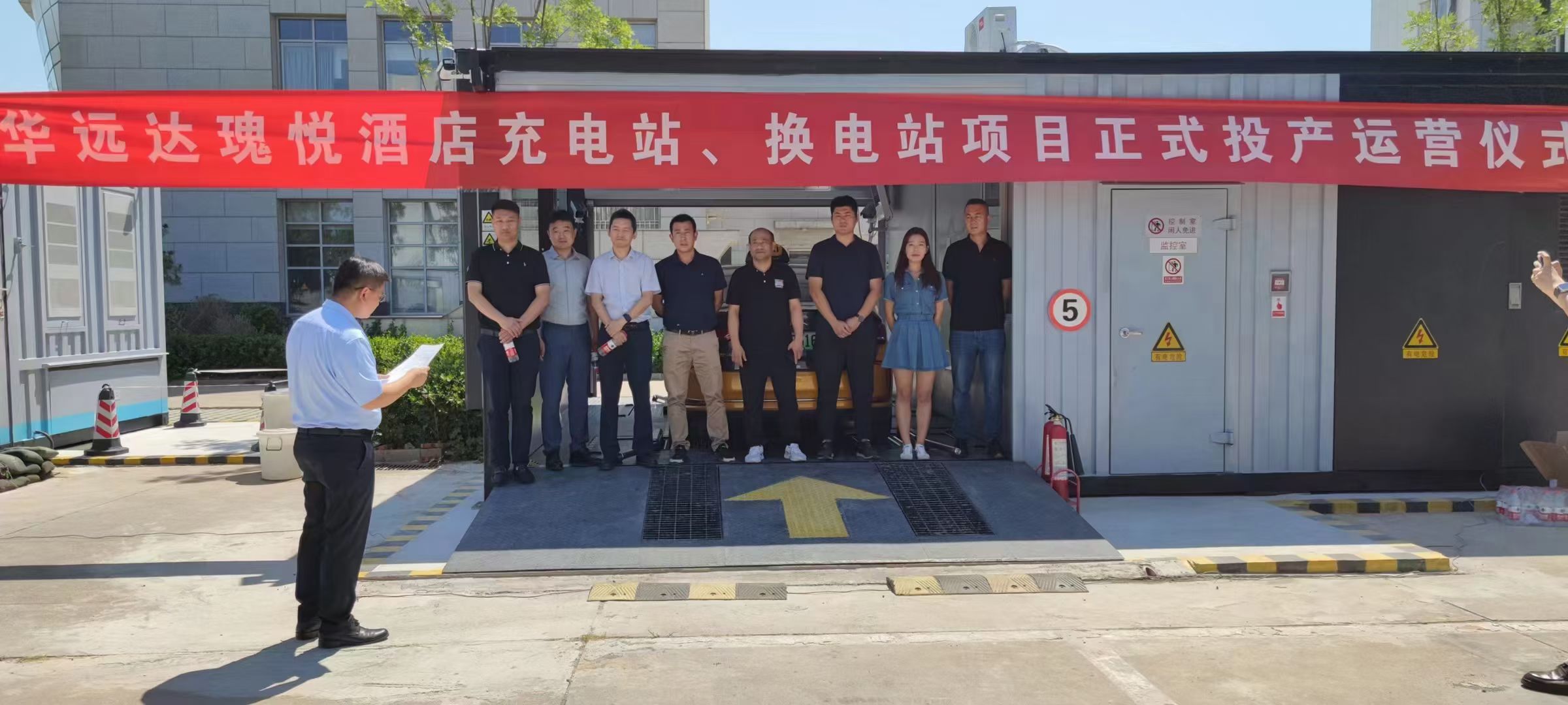 顺义瑰悦酒店换电站、充电桩全面投用