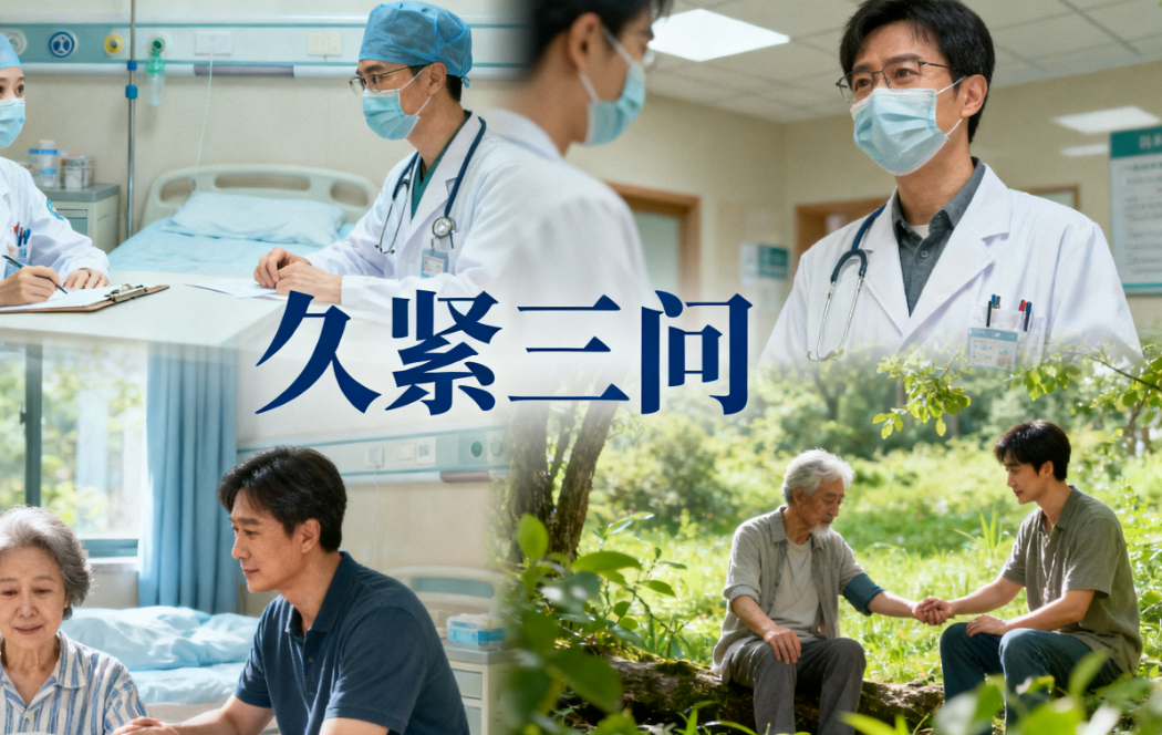 以爱为翼，守护“她”力量——久紧携手多地医疗卫生机构 致敬医师节女医师