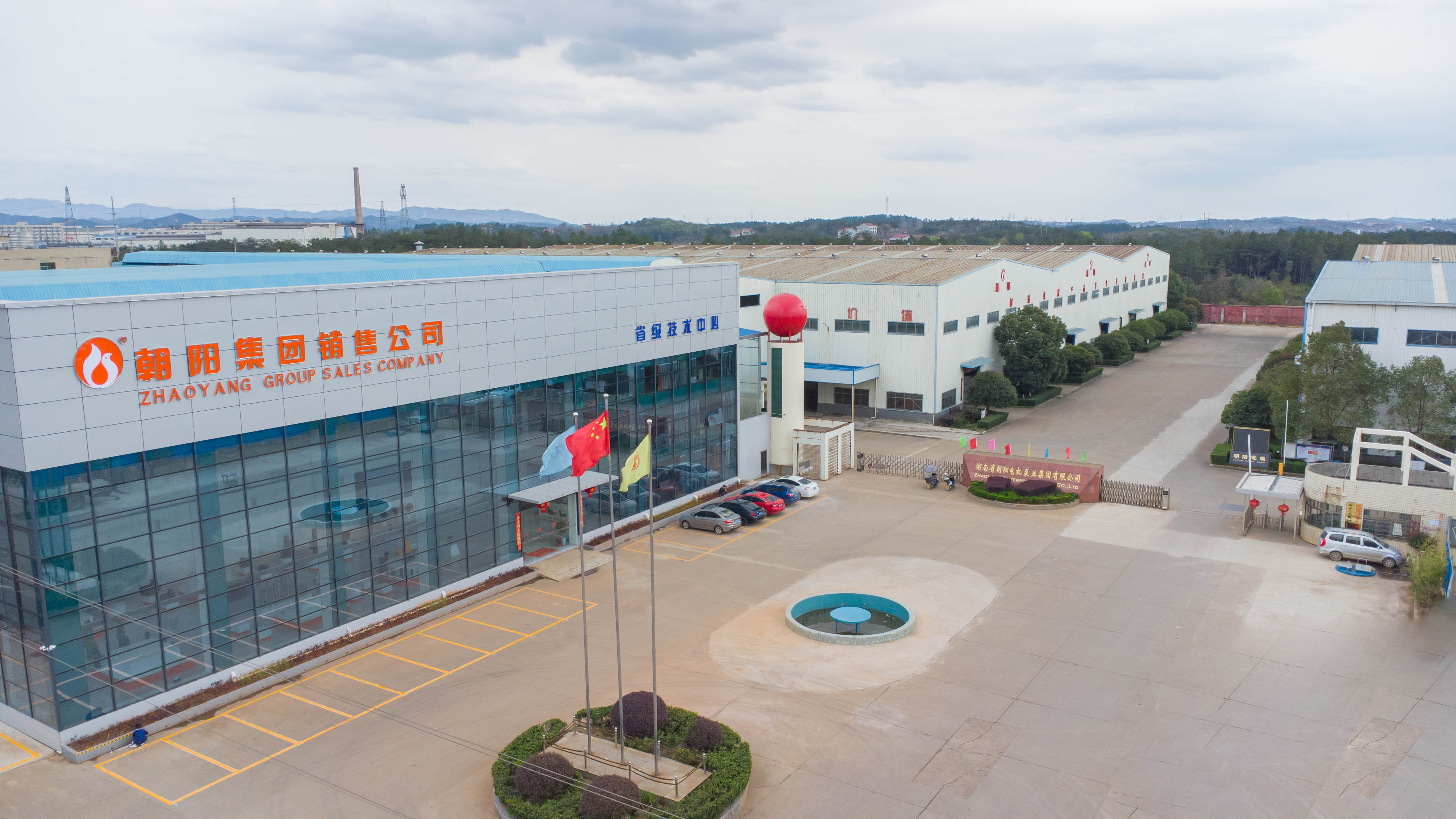 湖南朝阳电机泵业集团有限公司