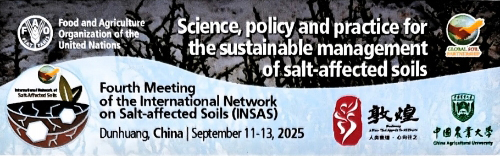 我司参加联合国粮农组织全球盐渍土科学利用与发展大会——暨国际盐渍土网络(INSAS)第四次会议