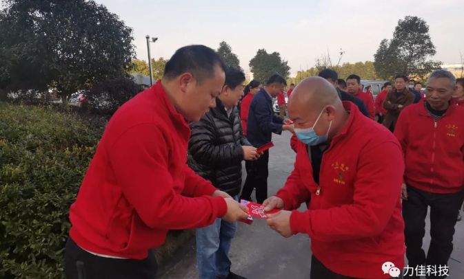 新起点、新征程,祝米乐m6网页版开工大吉!