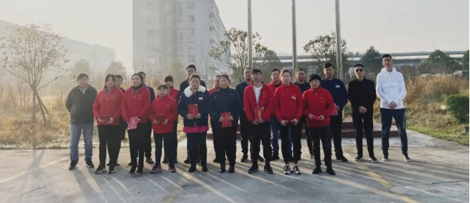 恭祝米乐m6网页版2020年度表彰暨2021新春年会节目颁奖大会圆满召开