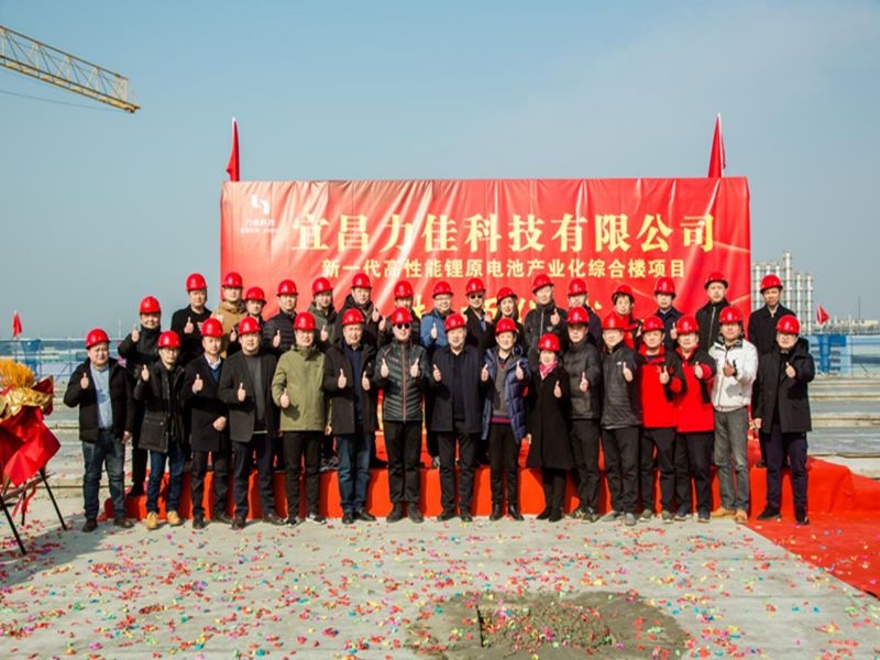 封顶大吉|米乐m6网页版综合大楼封顶仪式圆满完成
