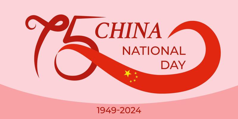米乐m6网页版国庆节放假通知!