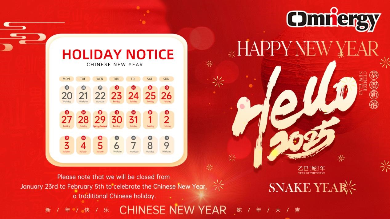 Power Glory's Spring Festival Holiday Announcement