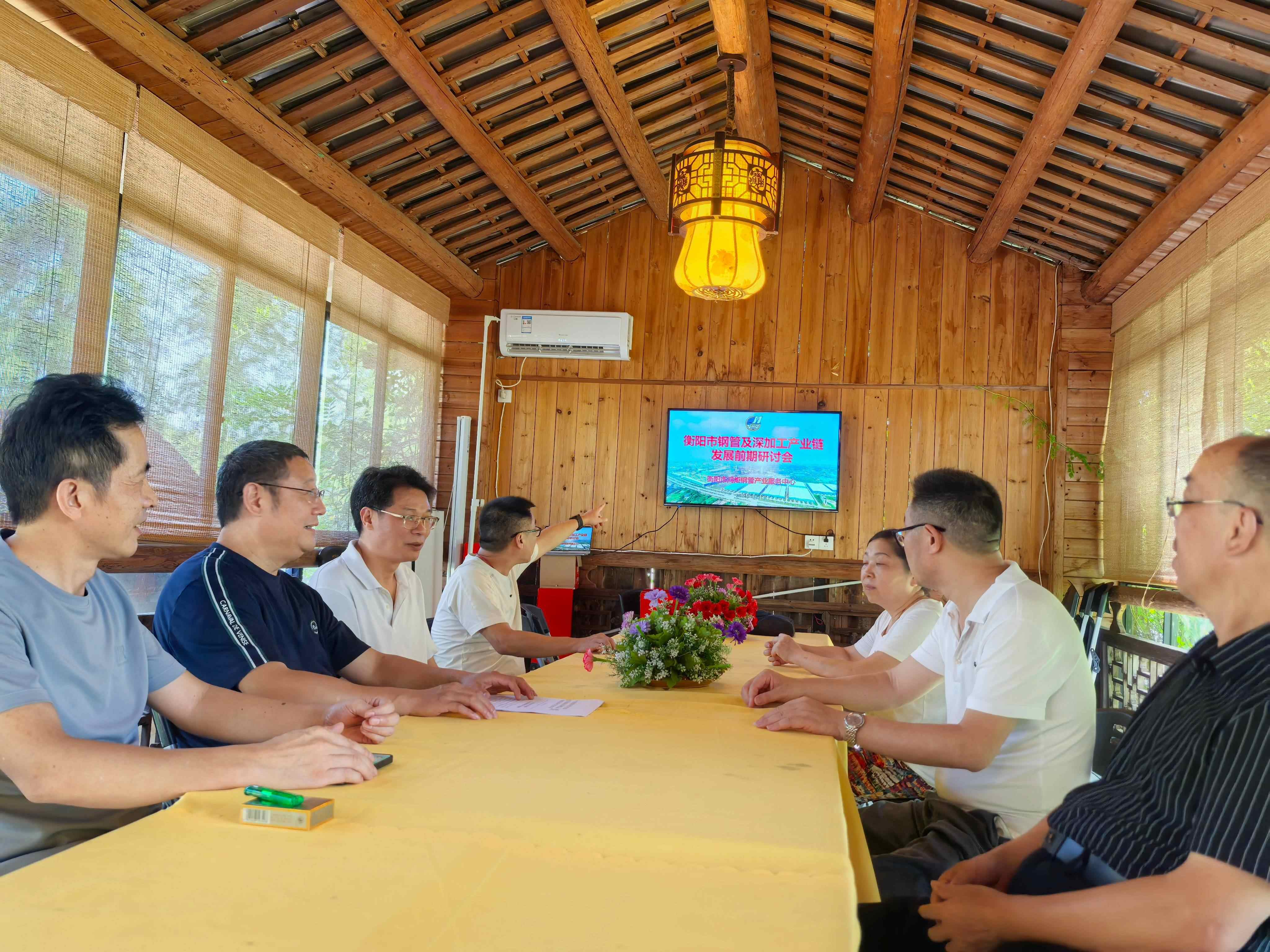 “擘画蓝图，共话发展 ”衡阳市鸿炬钢管产业服务中心召开集群产业发展规划专家咨询会