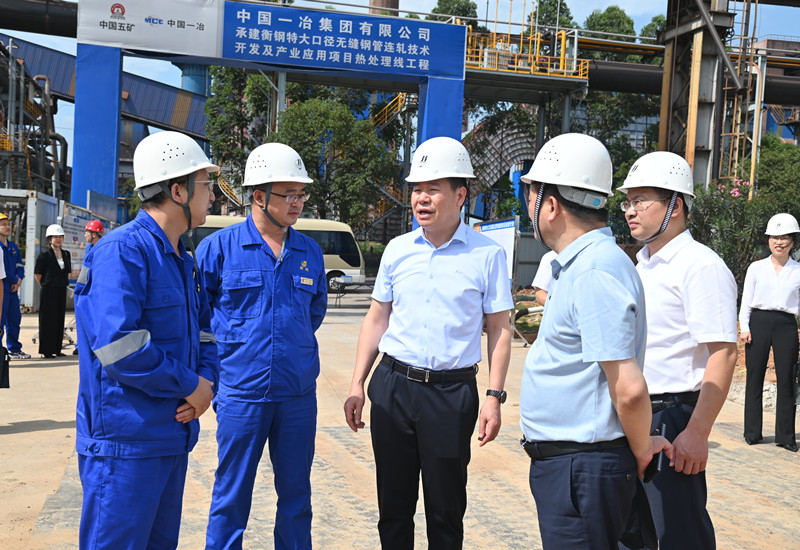 链长到一线 刘章宇带队来衡钢走访调研