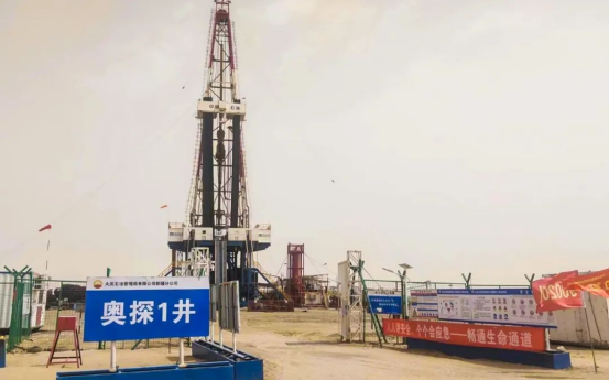 亚洲纪录！衡钢直连型封盐套管进军“深地工程”