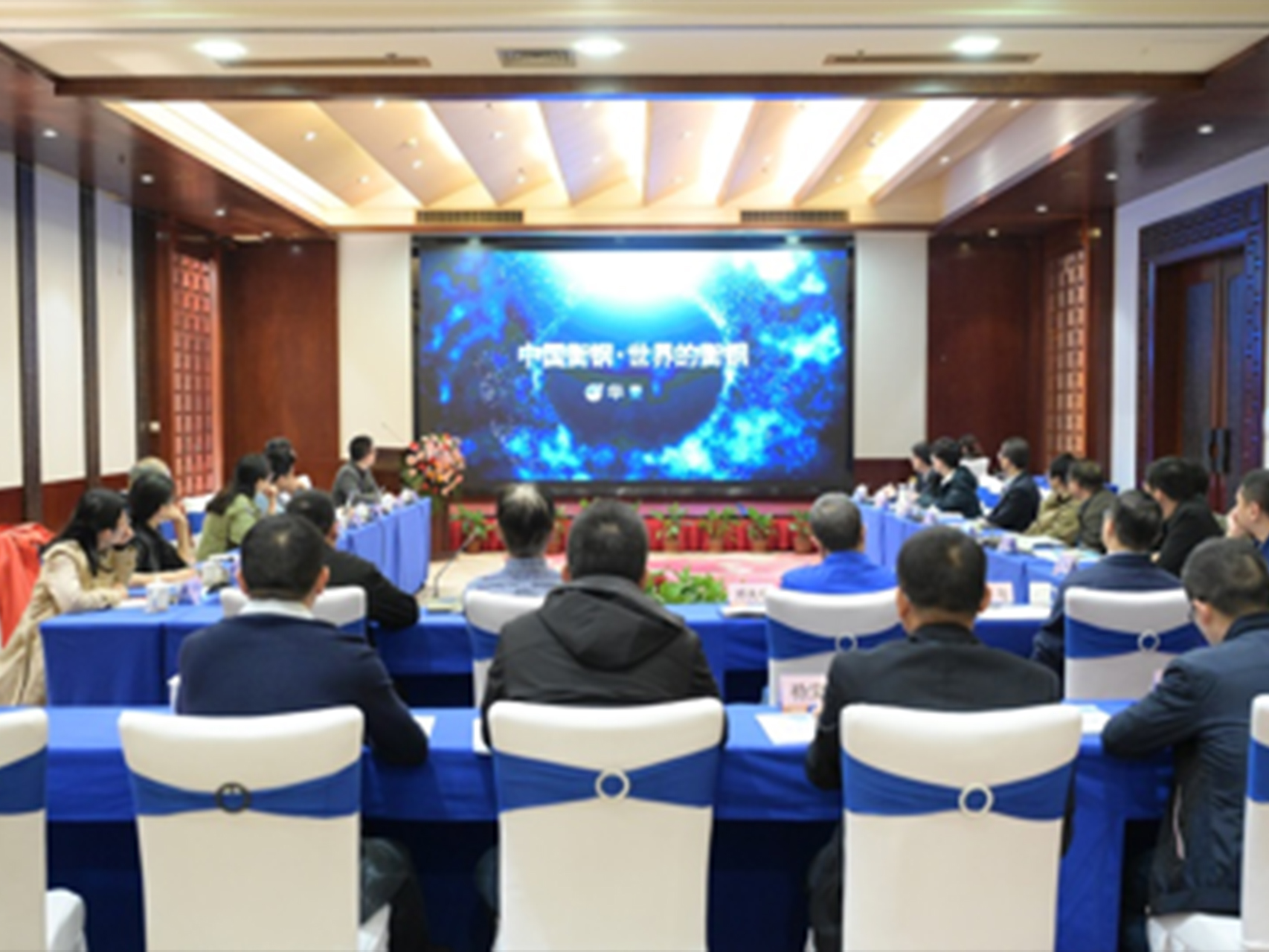 技术交流、开展有成效