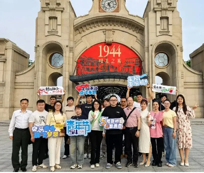 雁鸣长歌处 青春再出发 湖南金化科技集团团组织开展“五·四”团建活动