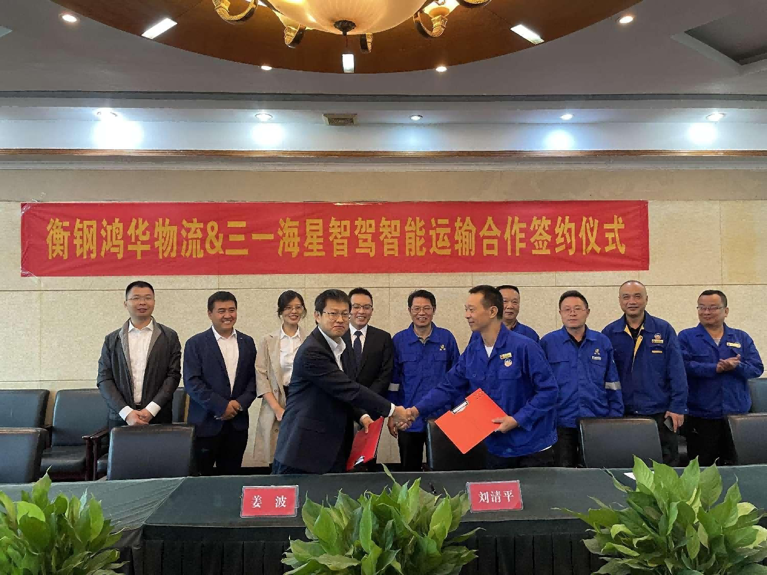 招商引资，促进延链补链