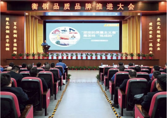 【2025品牌故事】衡钢：将“品质品牌”作为生存之基
