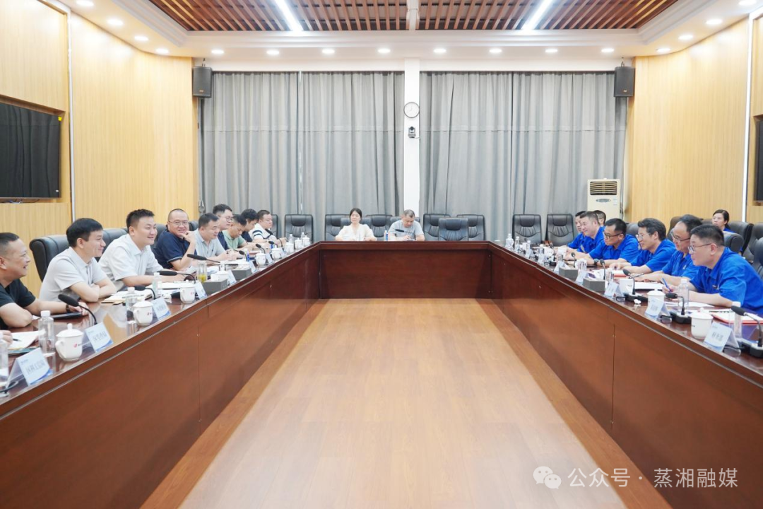 深化政企协同联动 共谋高质量发展新篇章