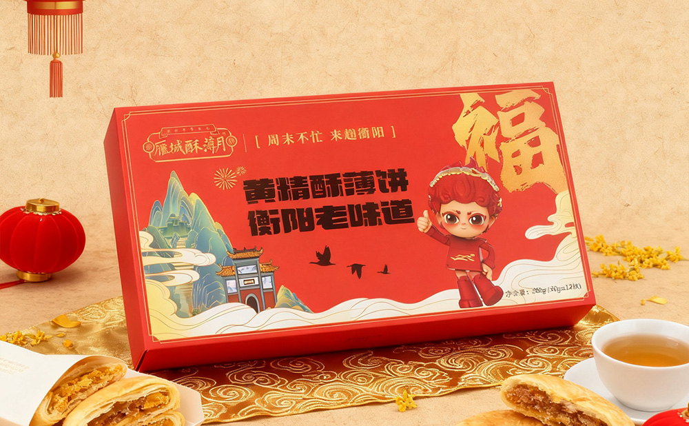 如何选择好的印刷包装厂家