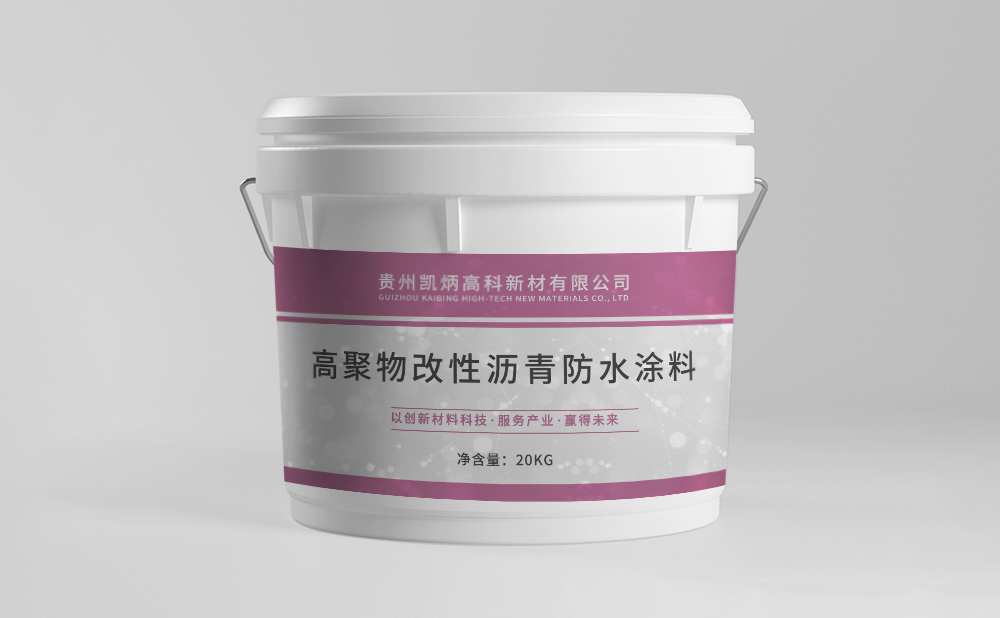 高聚物改性瀝青防水涂料