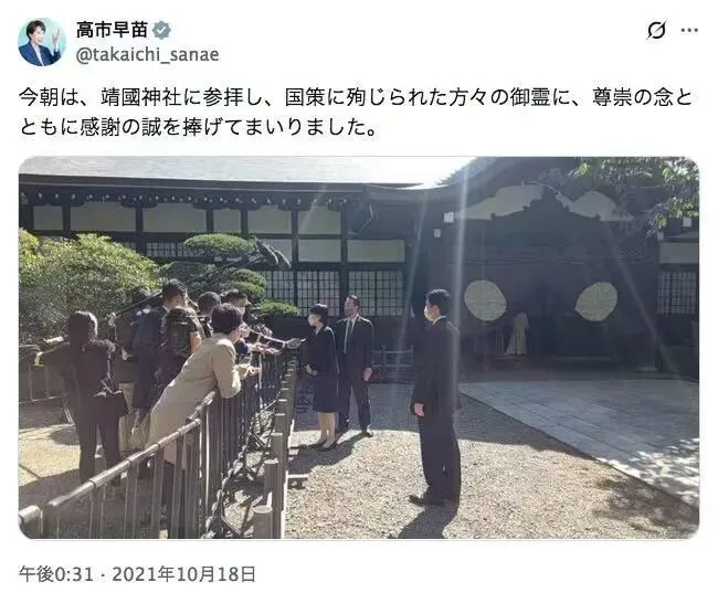 高市參拜靖國神社必引爆中日关系
