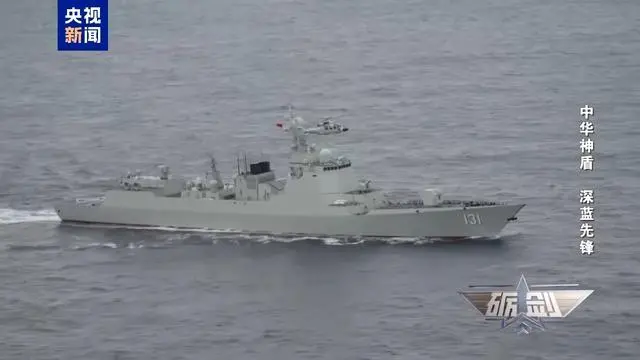 成功應對外軍挑釁太原艦展示052D硬實力