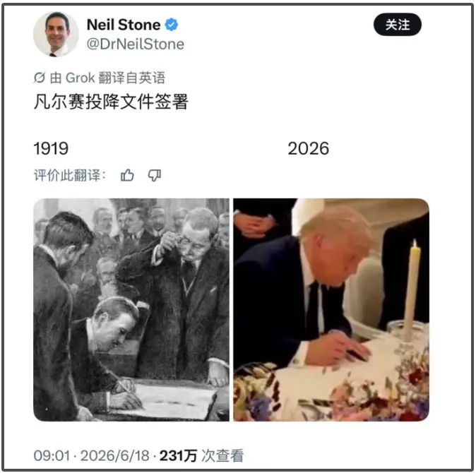 特朗普為何不得不對伊朗求和？