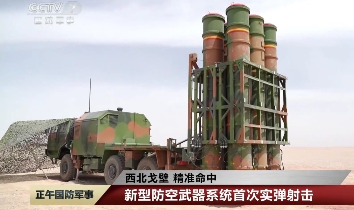 中國將HQ-16防空系統的射程擴大了四倍：新型增強型HQ-16F型已進行實彈演習測試