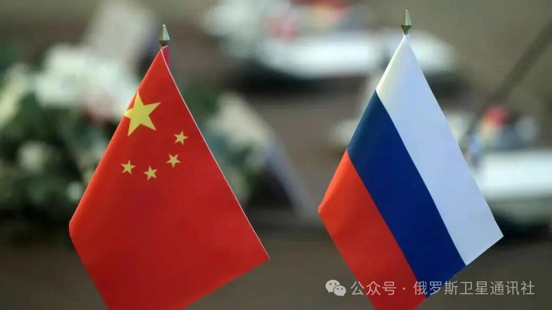 2026年1月1日俄将启动与中国合作的国际超前发展区