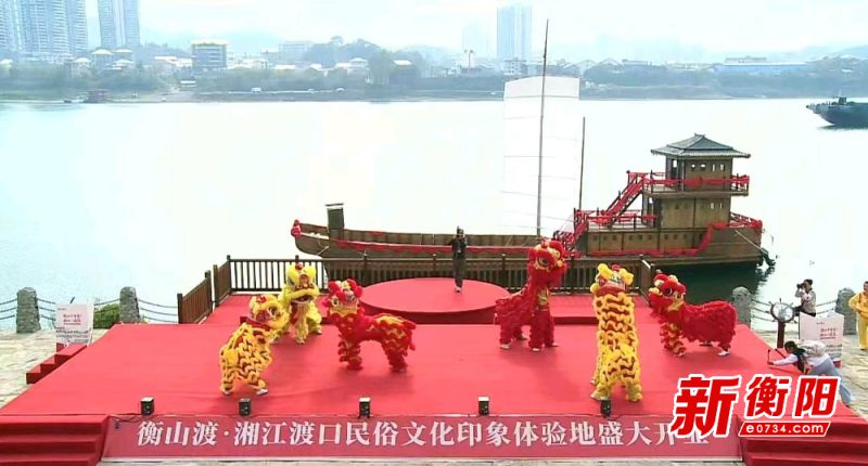 衡山县长江文武学校：雄狮献瑞贺盛会，少年意气展风华