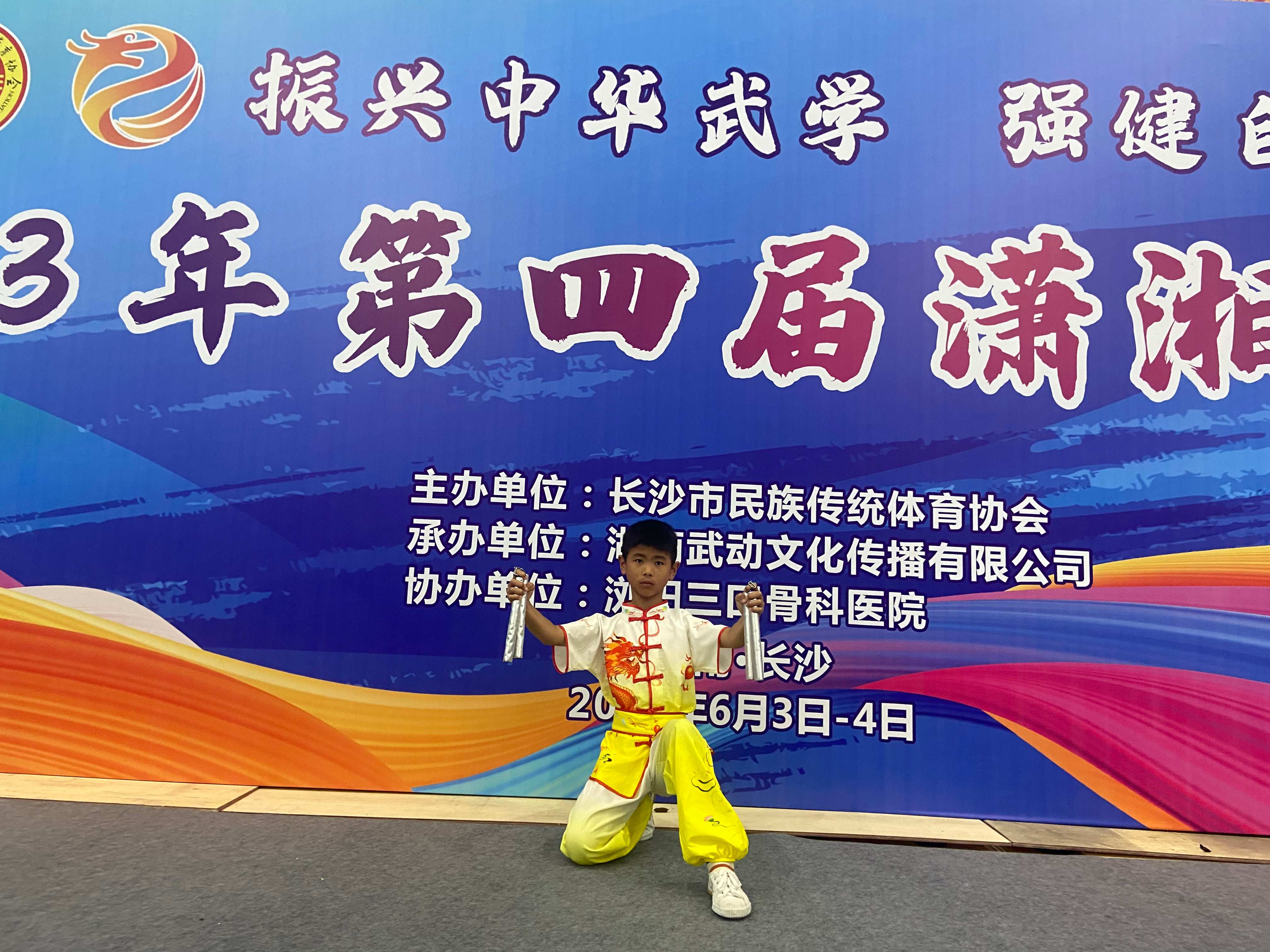 学生个人才艺展示