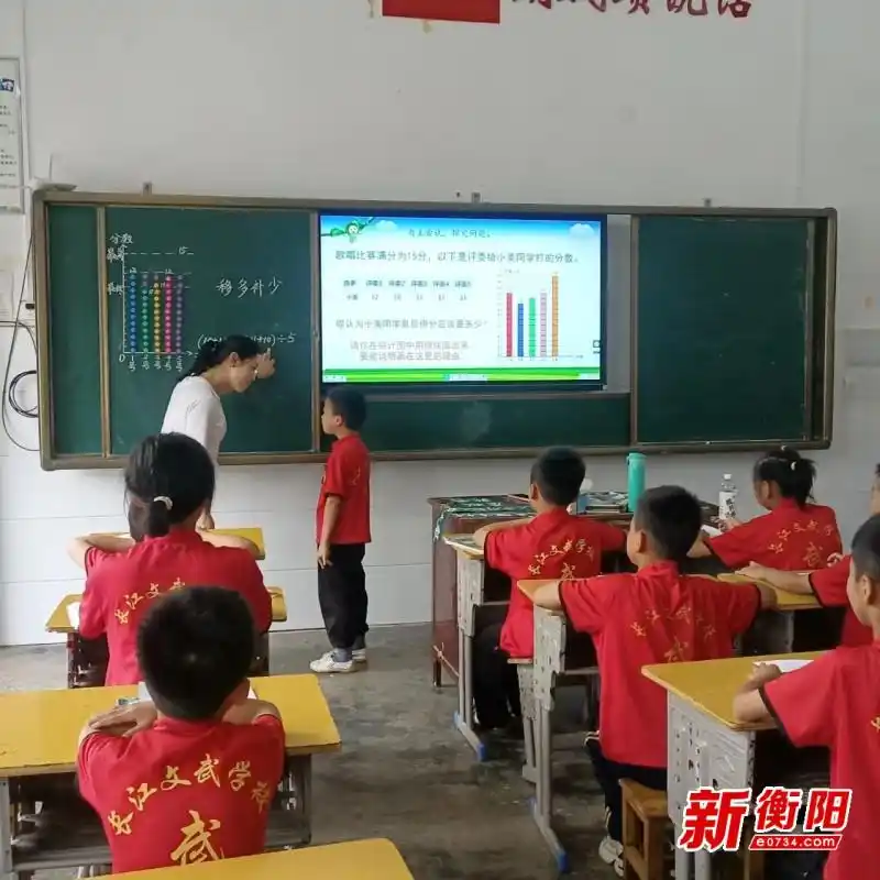 衡山县：结对帮扶送课进校 知识暖流润泽校园