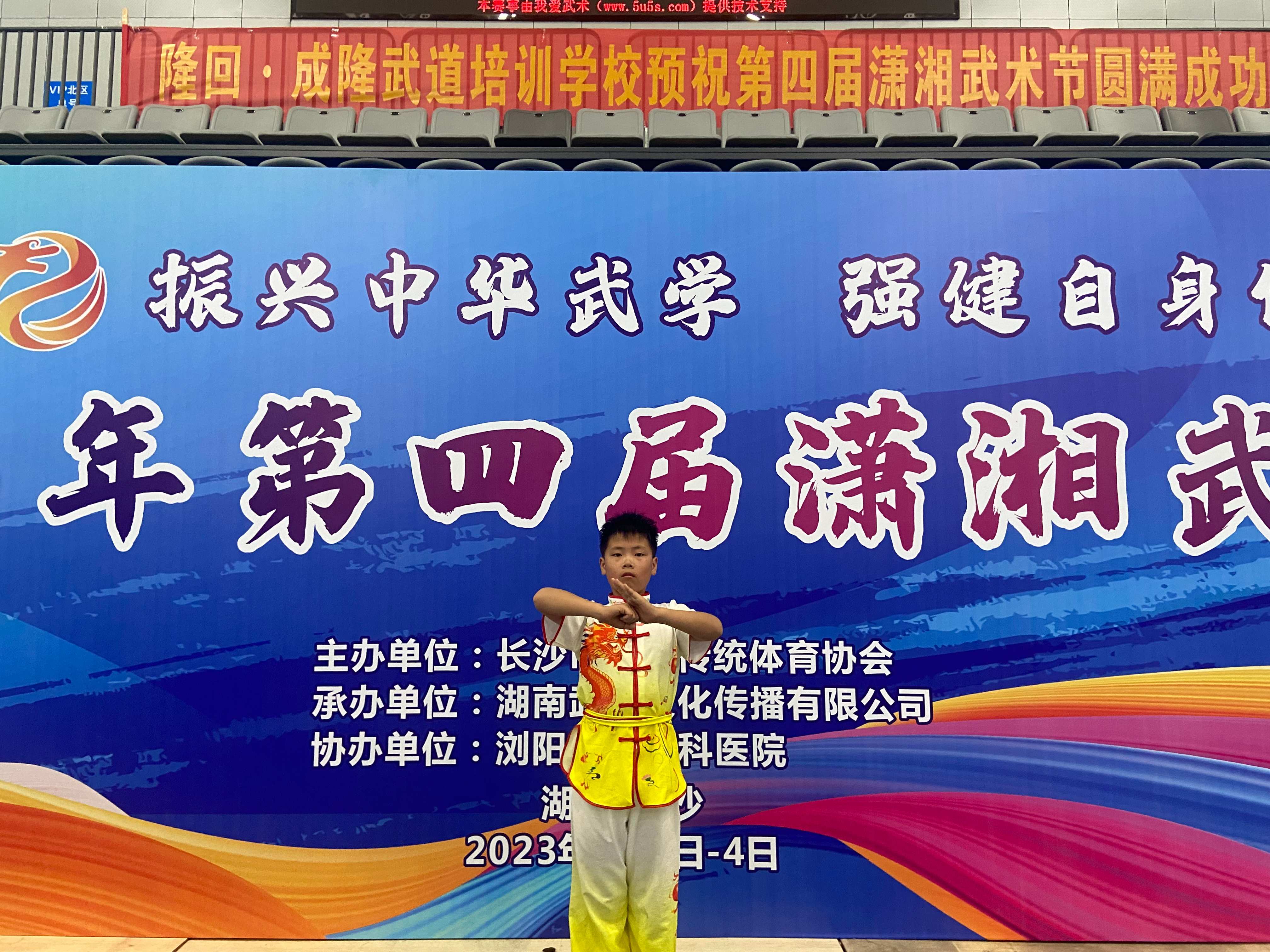 学生个人才艺展示