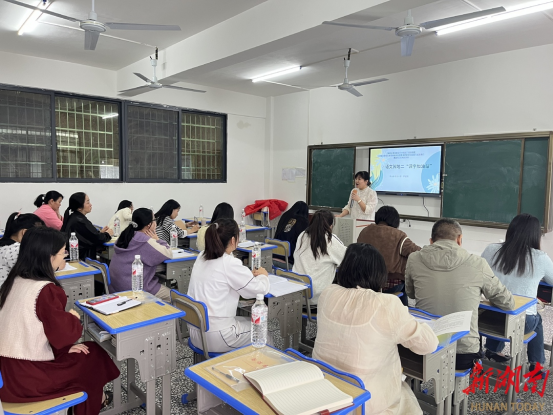 衡山县：共研共进，点亮语文课堂