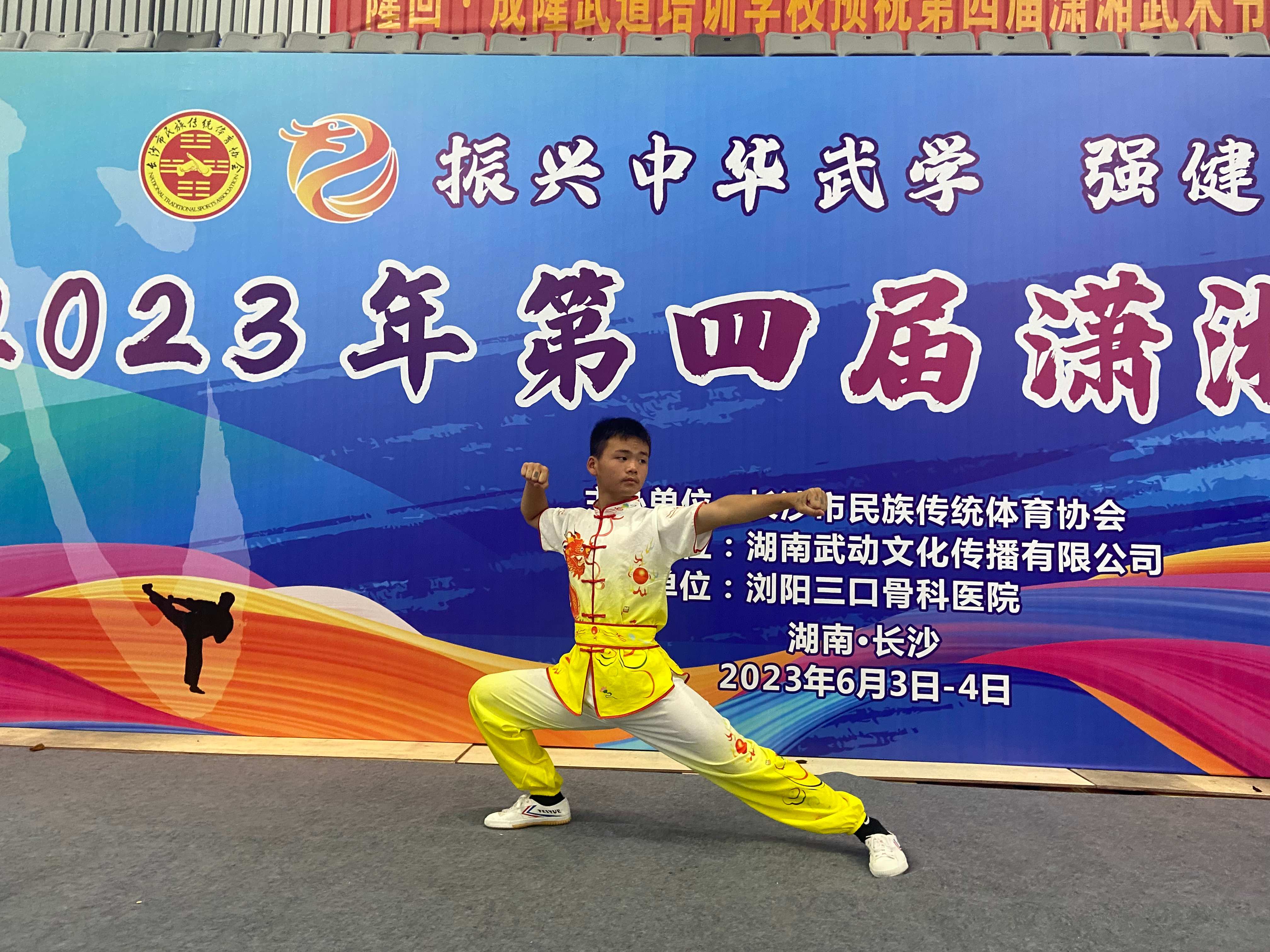 学生个人才艺展示