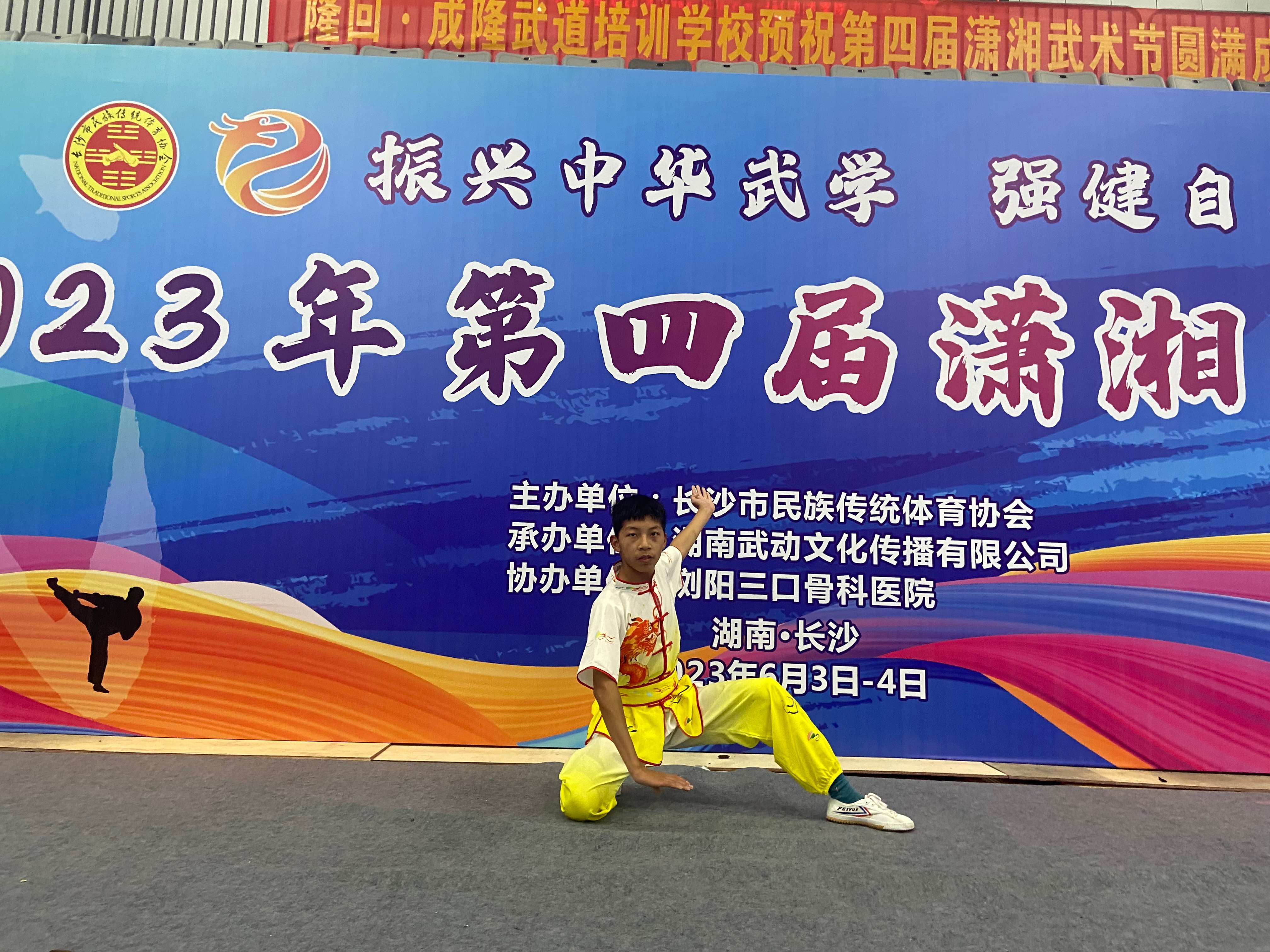 学生个人才艺展示