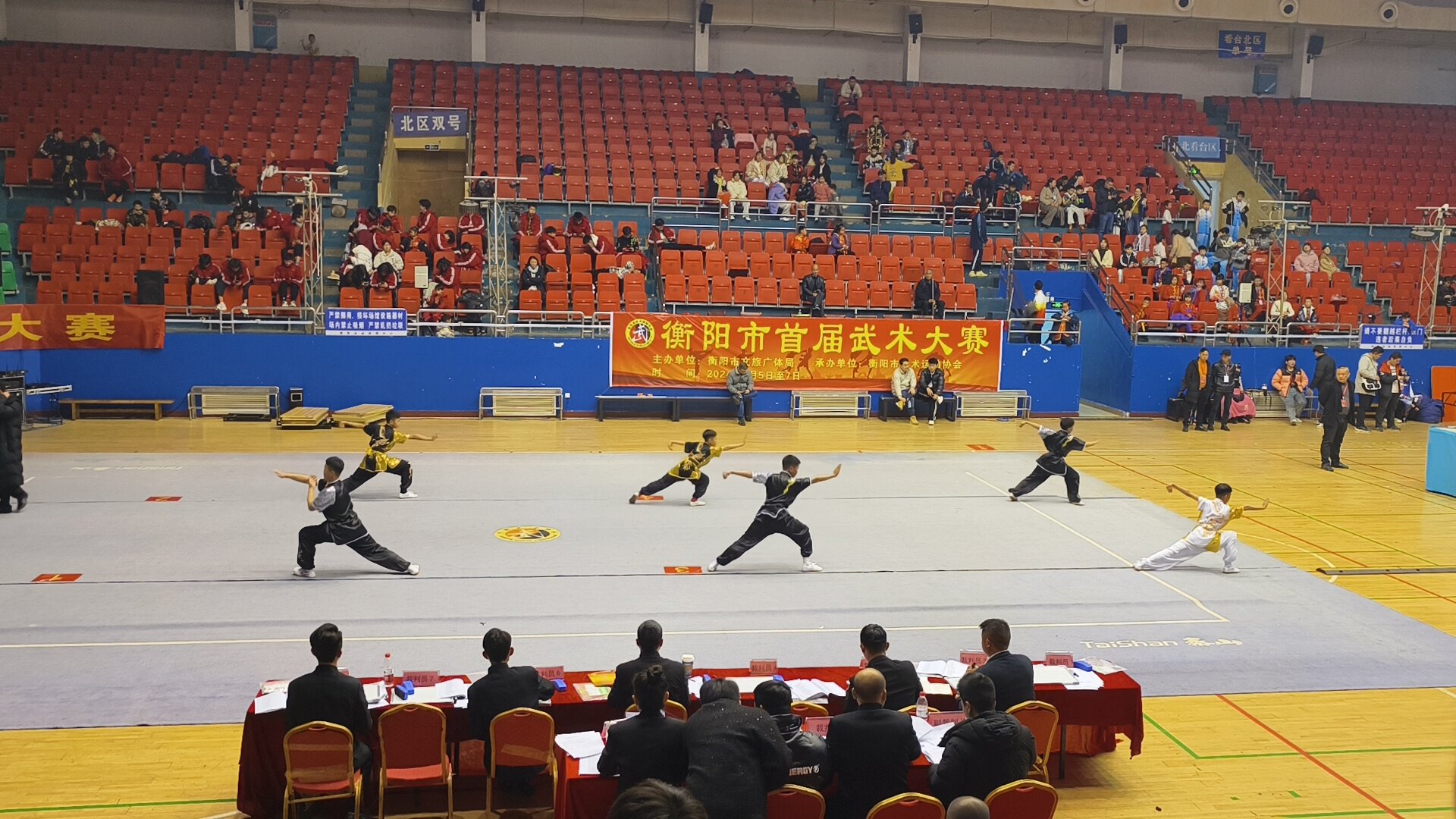 2024年衡阳市首届武术大赛