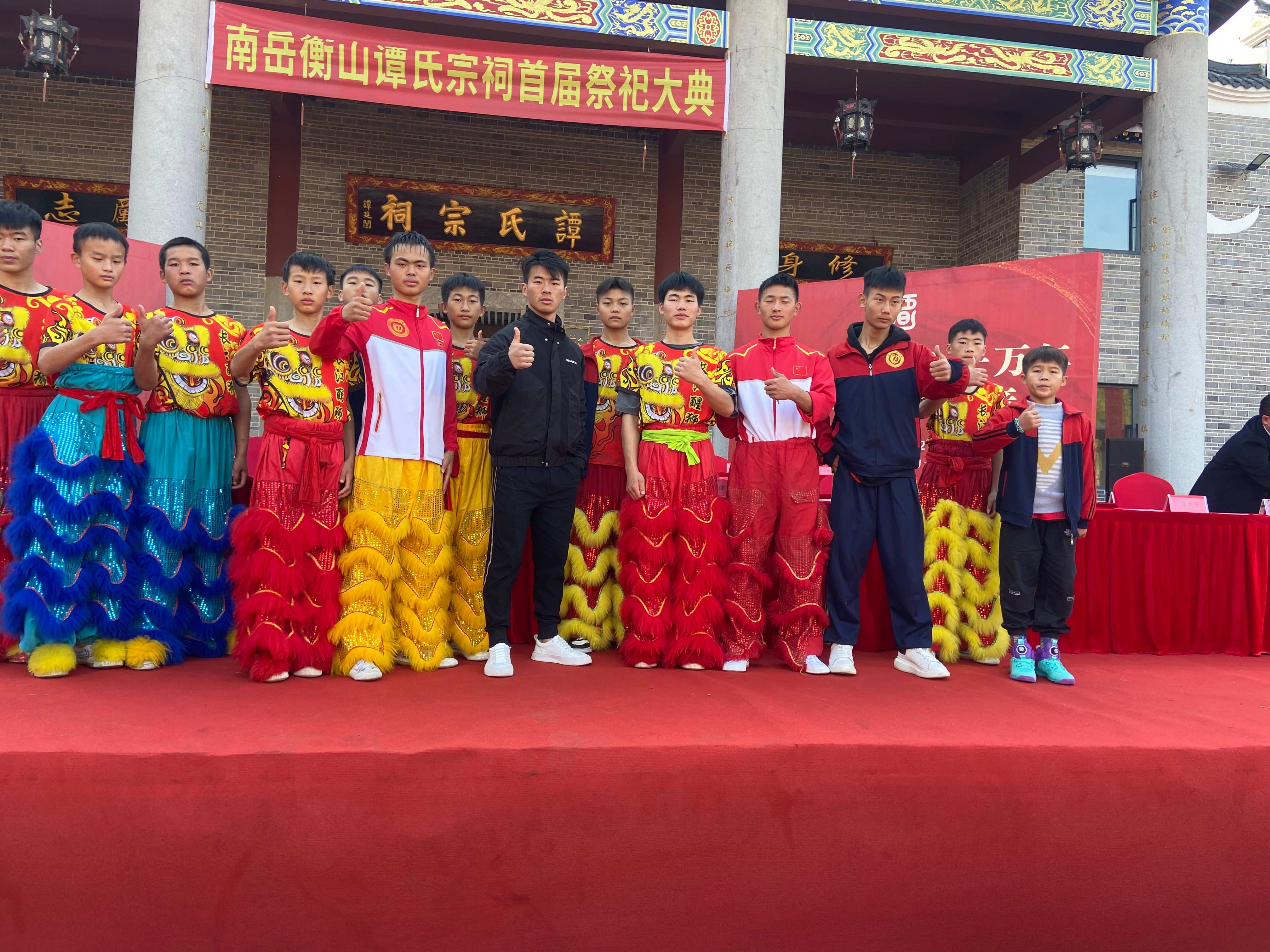 南岳衡山谭氏宗祠首届祭祀大典展演