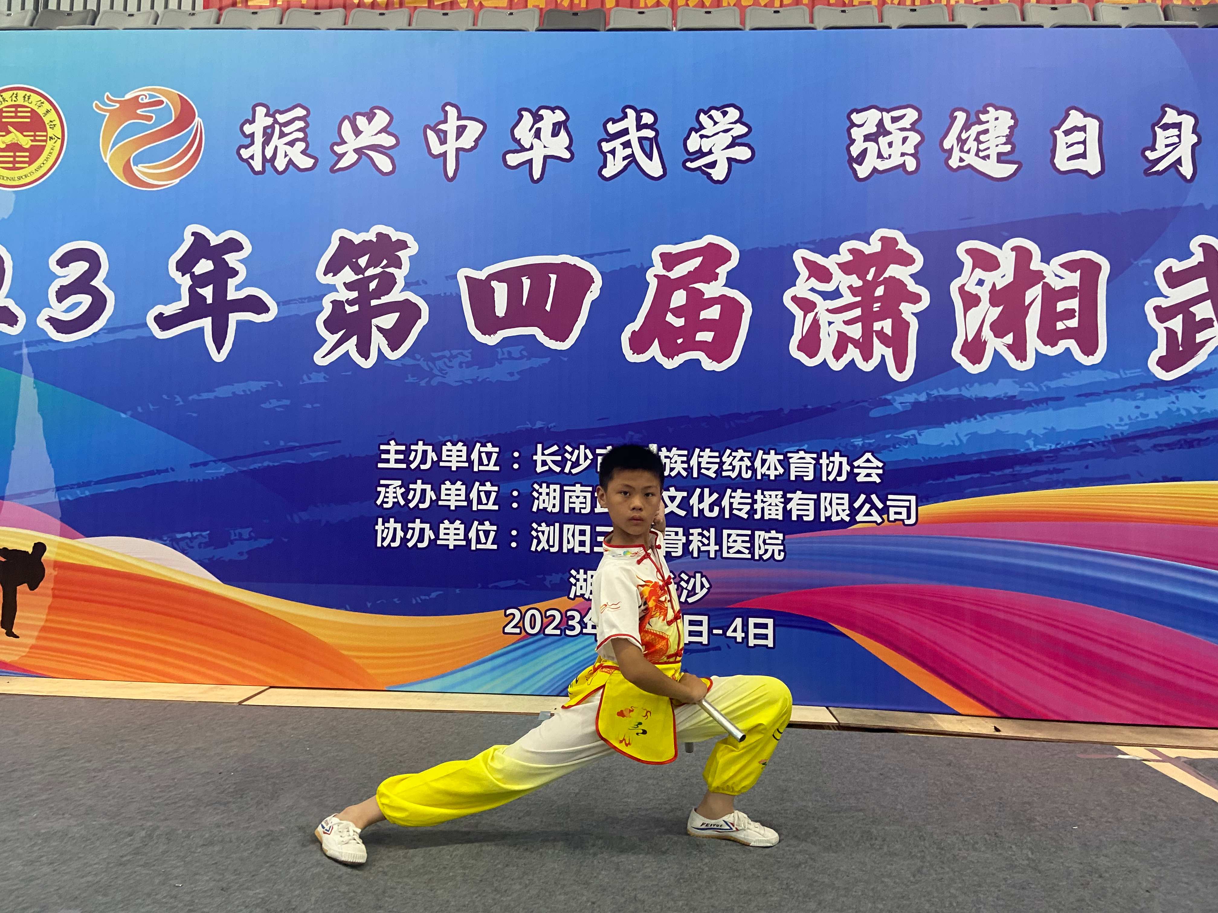 学生个人才艺展示