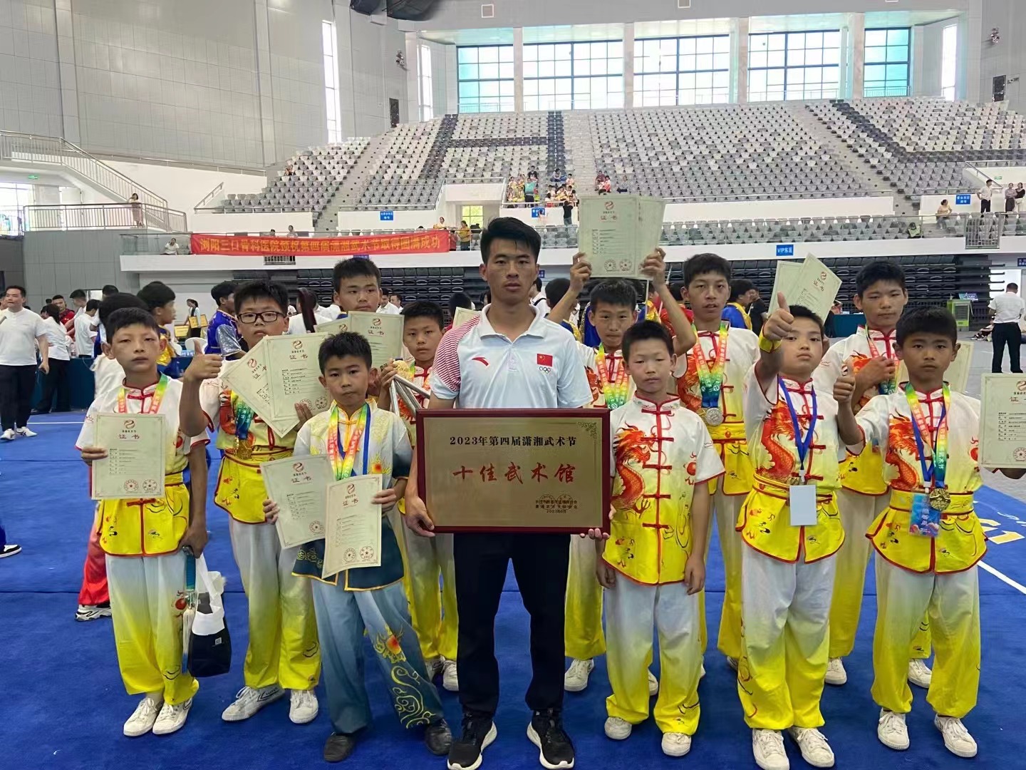 2023年第四届潇湘武术节 十佳武术馆