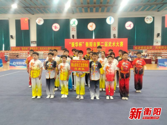衡山县长江文武学校在衡阳市第二届武术大赛斩获佳绩