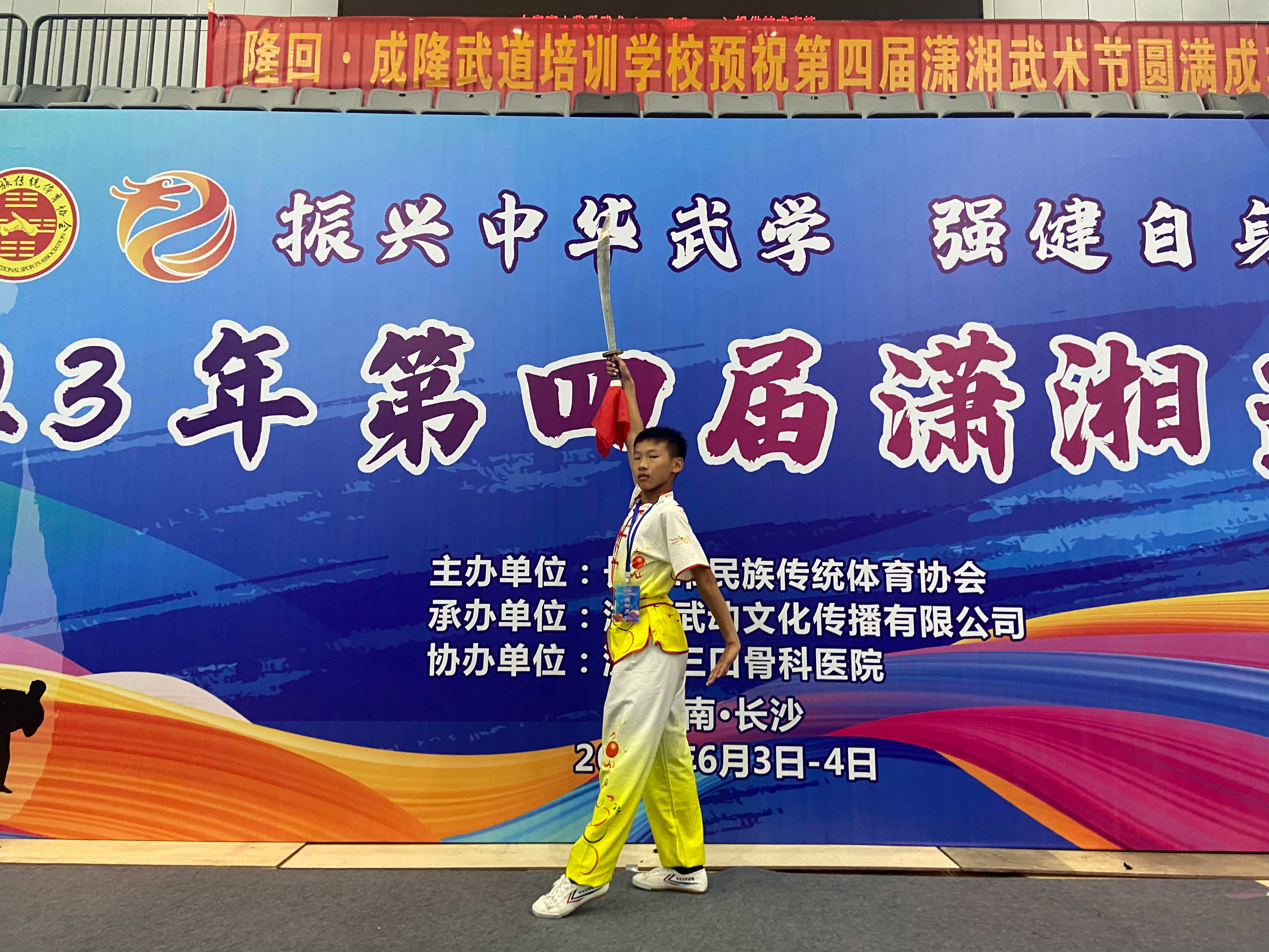 学生个人才艺展示