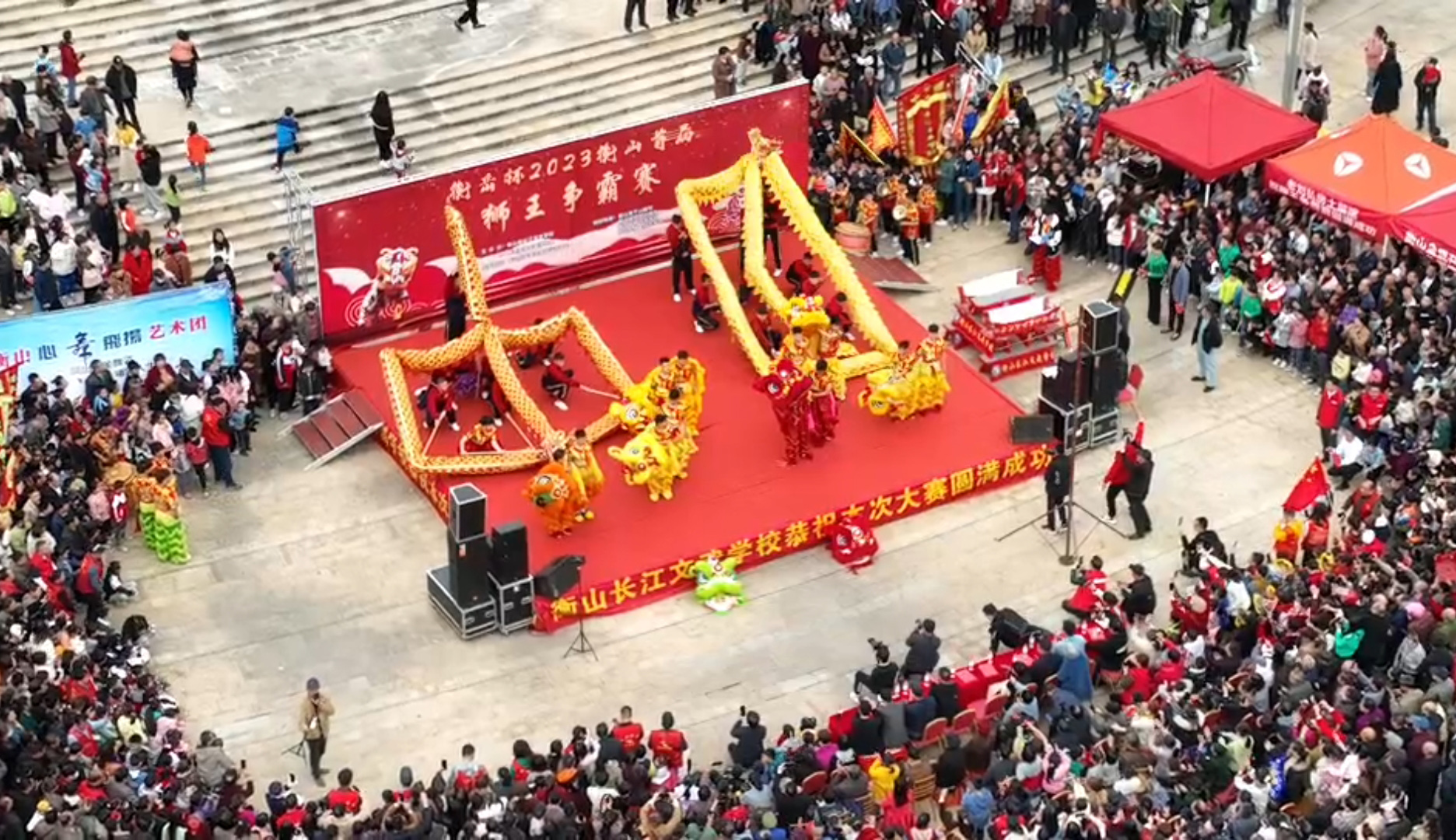 衡岳杯2023衡山首届狮王争霸赛