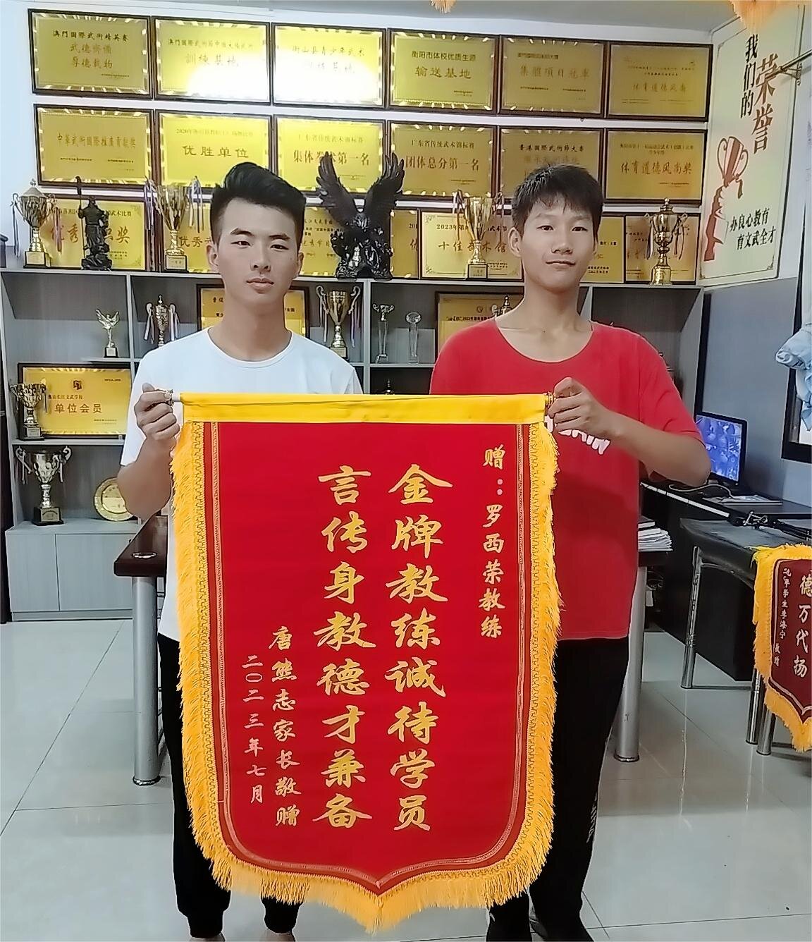 学生家长锦旗展示