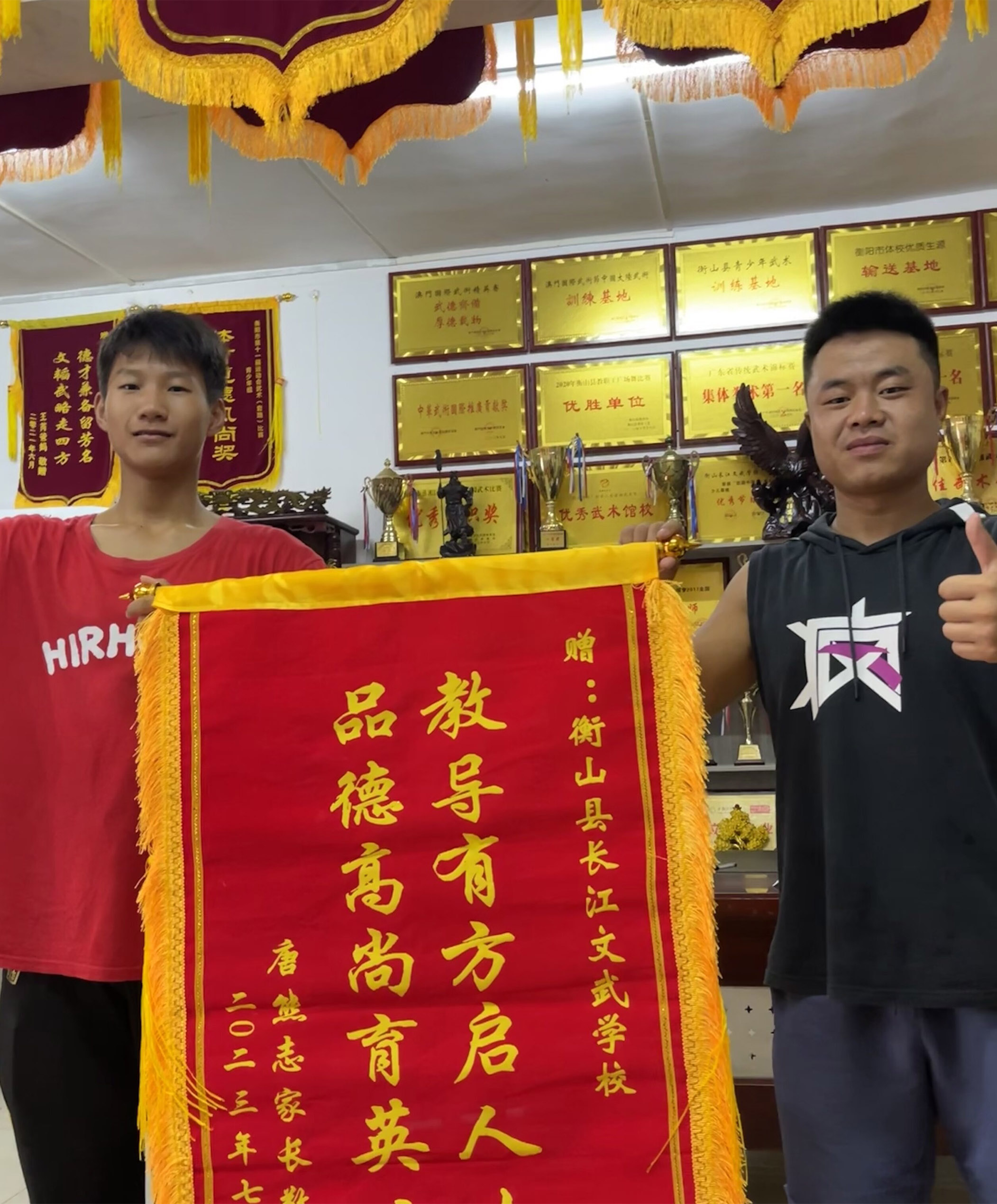 学生家长锦旗展示