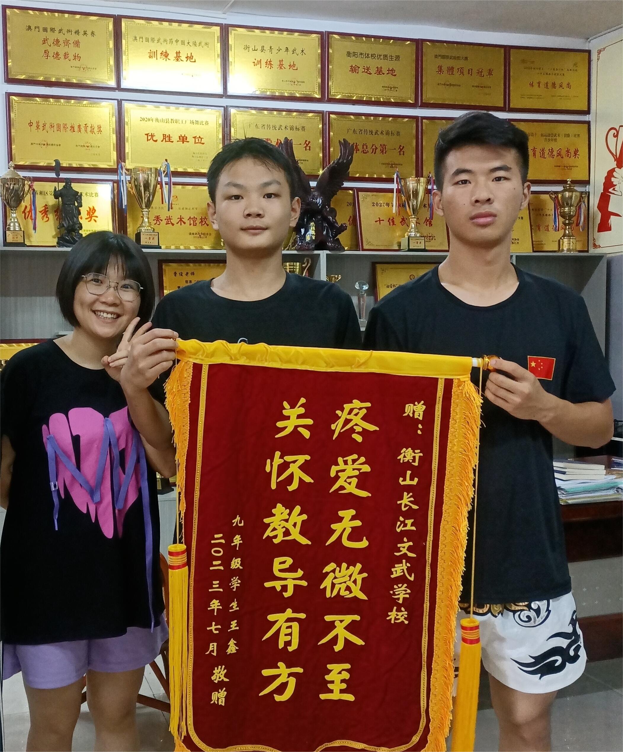 学生家长锦旗展示