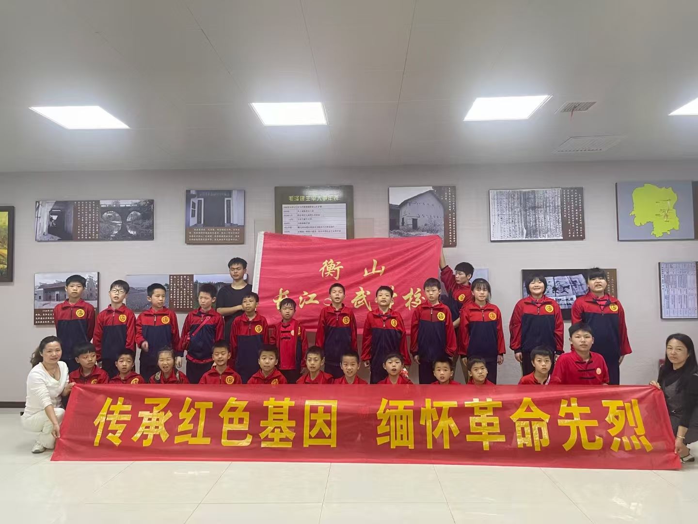 传承红色基因 缅怀革命先烈