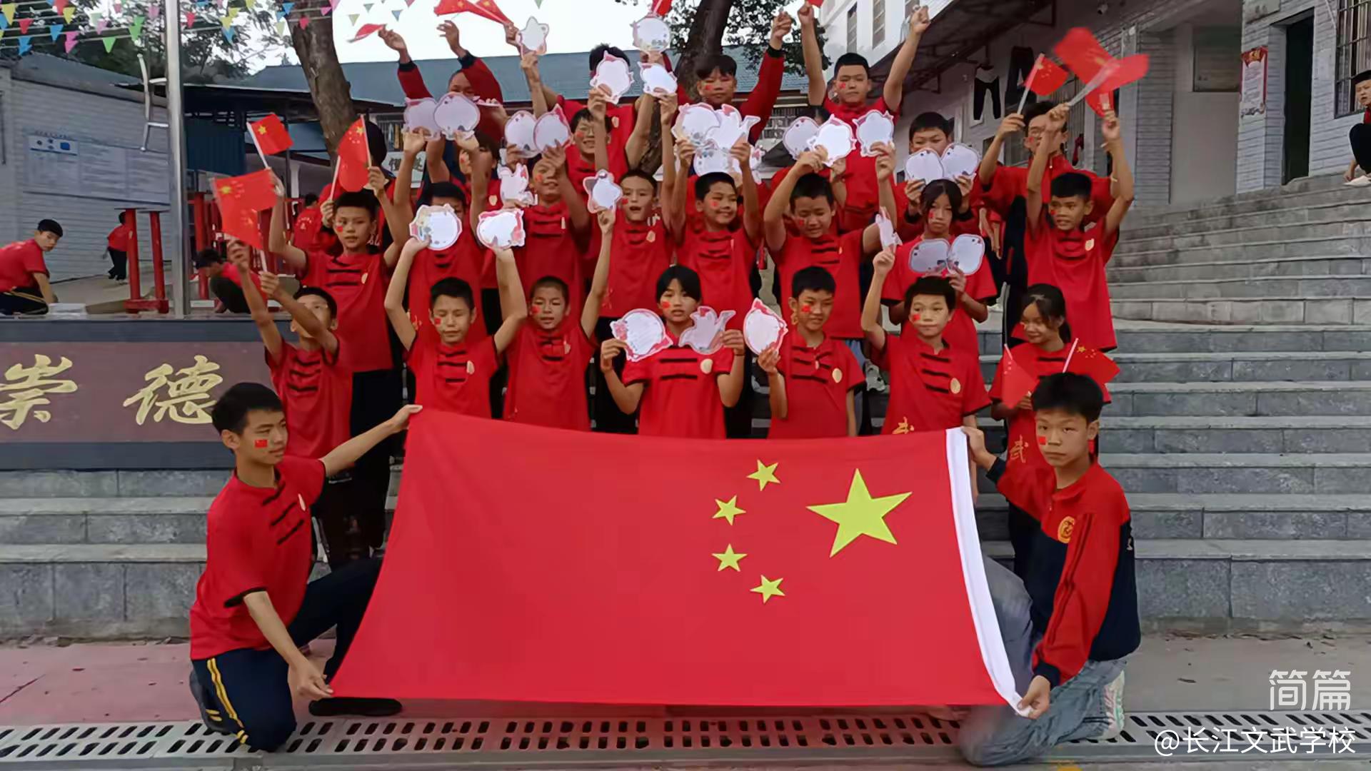 快乐国庆  我与祖国共成长