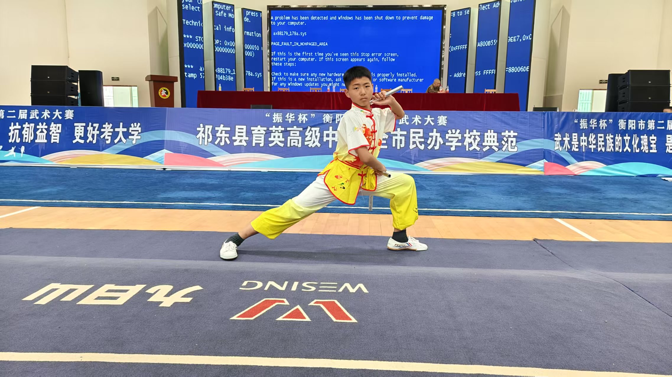 学生个人才艺展示