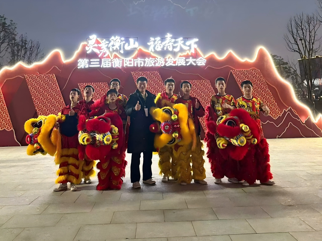 黄花公园开园仪式